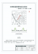 最新!郑州中原/金水/惠济区6条道路规划公示 - 河南一百度