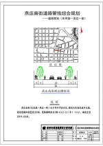 最新!郑州中原区、金水区、惠济区6条道路规划公示 - 河南一百度