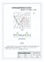 最新!郑州中原区、金水区、惠济区6条道路规划公示 - 河南一百度