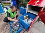 郑州垃圾分类又有新动作！8月10日后，这类垃圾即将有“归宿”了 - 河南一百度