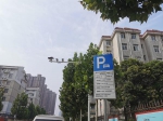 首次！郑州这些路边停车收费进入智能模式 - 河南一百度