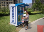 郑州一小区新换的直饮水站竟是“三无”产品? - 河南一百度
