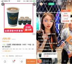 O2O全新实践，甄会选携手全家卖咖啡，开创线上买线下兑新模式 - 郑州新闻热线