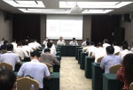 郑州大学、河南大学校级领导干部研讨班第二阶段在中山大学开班1.png - 教育厅