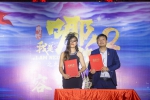 《我是哪吒2之大闹东海》“容梦横城”-动漫文化盛宴 - 郑州新闻热线
