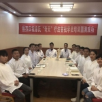 中国著名中医 — 徐友江 - 郑州新闻热线