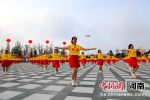 2020年全国“全民健身日”河南主会场活动在焦作开幕 - 中国新闻社河南分社