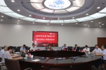 河南省2020年“国培计划”组织实施工作推进视频会议在我校举办 - 河南大学