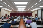 我校举办2020年“双带头人”教师党支部书记培训班 - 河南大学