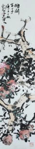 刘宏︱怀抱古今——当代中国画中坚60家笔墨研究观摩展 - 郑州新闻热线