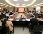 郑州大学召开“双一流”建设周期总结工作部署动员会（图） - 郑州大学