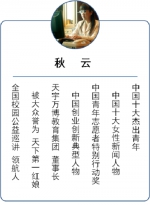 我的挥霍如此美丽“冻人”——写在“速威文化”转角处 - 郑州新闻热线