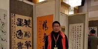 郑金雨，中国书法家协会会员(浙江考级中心评委） - 郑州新闻热线