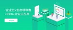 螳螂科技预见未来教育盛典正式官宣！8月28日共聚华北 - 郑州新闻热线