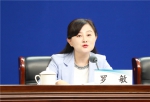河南省第二实验中学校长罗敏回答记者提问7.jpg - 教育厅