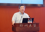 郑州大学召开五年发展规划交流会暨第八届院长论坛（图） - 郑州大学