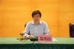 省教育厅党组书记、厅长郑邦山出席会议并讲话2_副本.png - 教育厅