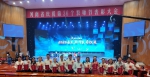 我校辅导员周青参加河南省庆祝第36个教师节表彰大会 - 河南大学