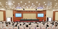 郑州大学召开2020年下半年工作会议（图） - 郑州大学