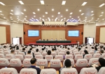 郑州大学召开2020年下半年工作会议（图） - 郑州大学