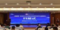 郑州大学举行首届实验室安全文化宣传月活动 - 郑州大学