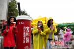国庆长假：景区为女游客免费送出“秋天的奶茶”受青睐 - 中国新闻社河南分社