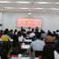 我校举办新提任副科级干部执行力提升专题培训班 - 河南大学
