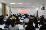 我校举办新提任副科级干部执行力提升专题培训班 - 河南大学