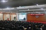 “材料•器件•系统”中原论坛-2020在我校举行 - 河南大学