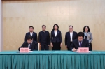 上海市教育委员会、河南省教育厅签署教育合作协议2_副本.png - 教育厅
