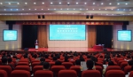 2020年全国综合性大学医学教育学术会议在郑召开 - 河南大学