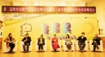 第三届中国高等院校动画高峰论坛在我校举办 - 河南大学