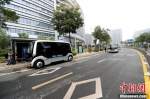 【2020·指尖城市】5G推动郑州城市智慧升级 - 中国新闻社河南分社