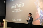 体验科技未来理想家 贵州遵义第三届VR家装节正式启动 - 郑州新闻热线