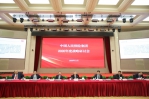 中国人民保险集团召开战略研讨会 确立“卓越保险战略” - 郑州新闻热线