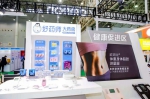 欧姆龙出展世界大健康博览会，创新布局智慧医疗新基建 - 郑州新闻热线