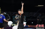 2020国际乒联总决赛：马龙、陈梦分别夺冠 - 中国新闻社河南分社
