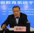 1605877736484066820.png - 教育厅