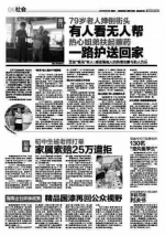 大漆坊民族涂料品牌刷新博鳌亚洲论坛向世界展现中国涂料 - 郑州新闻热线