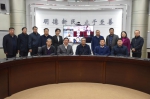 河南大学教育发展基金会第二届理事会第五、六次会议举行 - 河南大学