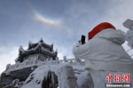 河南伏牛山现罕见日晕彩虹雪景同框奇观 - 中国新闻社河南分社