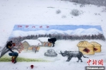 绘画者雪地作画《瑞雪兆丰年》 - 中国新闻社河南分社