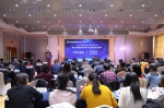 2021中国旅游研究院机构年会在河南大学举办 - 河南大学