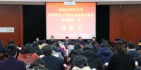 我校2020年思想政治工作队伍素质能力提升培训班在浙江大学举办 - 河南大学