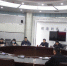 我校召开双重预防体系建设项目促进会 - 河南大学