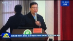 CCTV1《新闻联播》:刘嘉尧深入基层开展十九届五中全会精神宣讲 - 河南大学