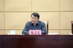教育部原副部长、中国教育学会会长朱之文出席会议.jpg - 教育厅