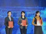 我校在2020年度“活力杯”河南省学校共青团基层基础工作大赛中获佳绩 - 河南大学