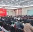 中国民主同盟河南大学委员会顺利完成换届 - 河南大学