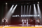 致敬英雄——音乐学院2021年新年文艺晚会举办 - 河南大学